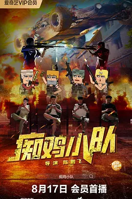 欧美日韩综合在线视频免费看