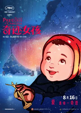 亚洲xxoo动态深夜gif网站