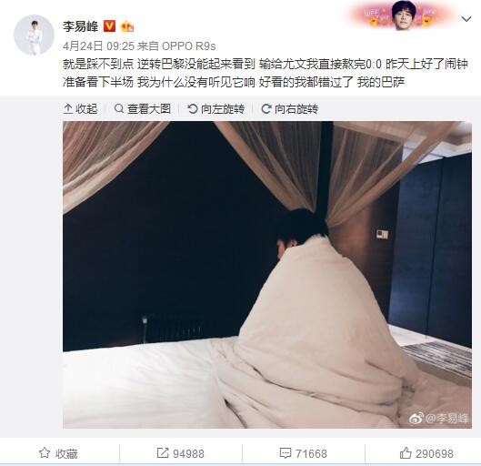 狠狠五月