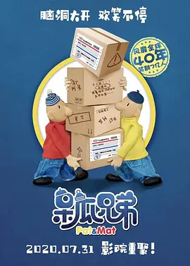 亚洲成aⅴ人片在线影院八