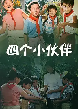 树屋轻调灵灵