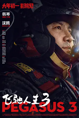 日本护士高潮第一次