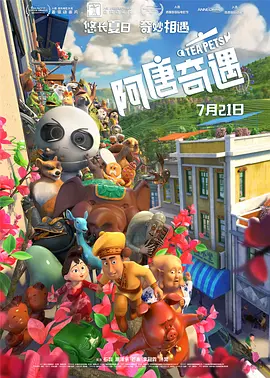 欧美2区