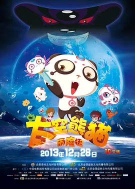 中文字幕资源站