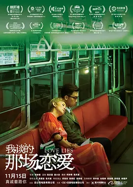 在线五月婷婷