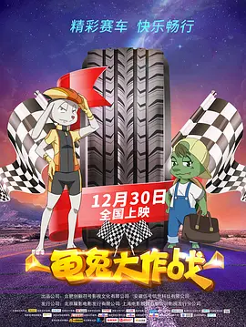 亚洲香蕉电影