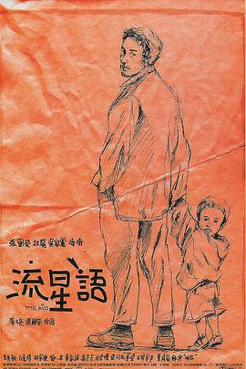 不伦：冲浪的开始