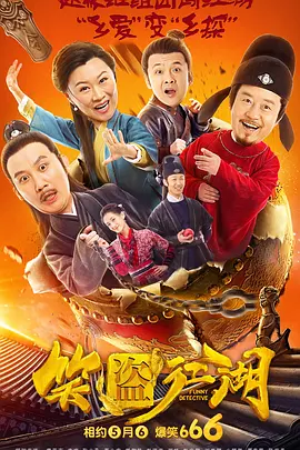 义の吐息动漫1–6在线观看