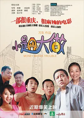 污污网站免费