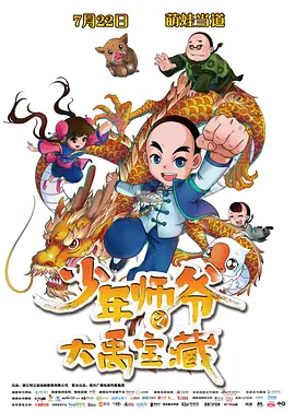 神马福利视频