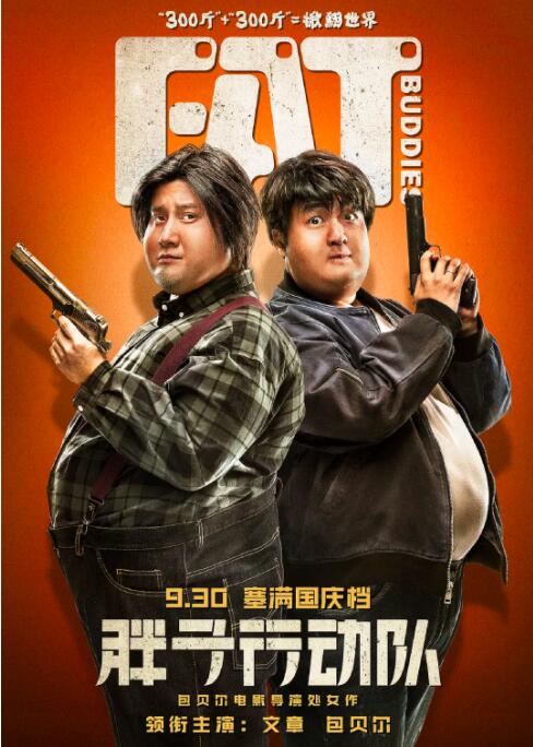 欧美大兵同性猛交