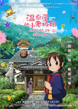 汤不热v8.5破解版下载安装免费