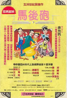 麻豆传谋在线观看免费