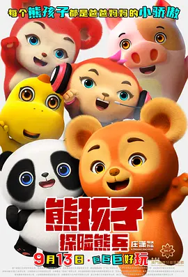 国产精品久久三区