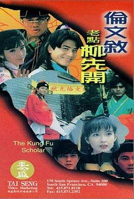 天天射日日干