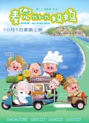 婷婷日