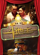 亚洲全黄