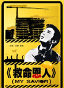 欧美整片第一页