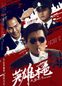 chinese性老太