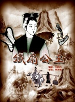 奥斯的大婶