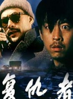 飘雪在线观看免费观看大全