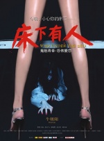 重口调教np喝尿粗口
