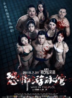国产一区二区在线观看免费