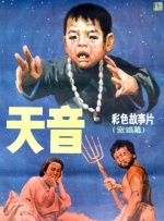 国产天堂资源