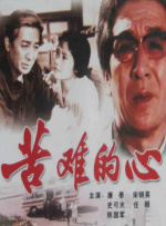 免费任我爽橹视频在线观看