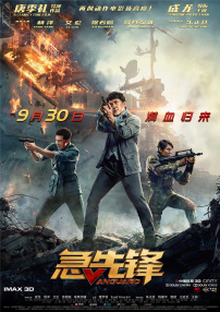 中文字幕伦理