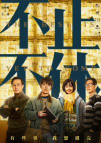 梦莹高潮三人睡一起