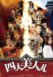 亚洲欧美第一