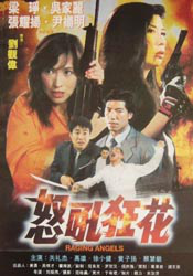 国产成+人欧美+综合在线观看