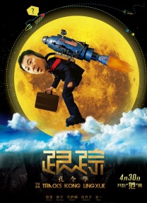 91偷拍网