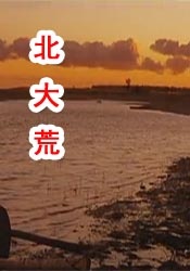 国产亚洲欧美一区二区三区