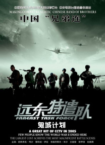 在线免费污视频