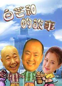 少妇与公做了夜伦理