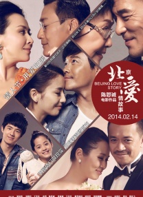 男人桶女人尿口
