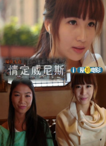老师脱给学生看