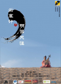 中国古代神话人物