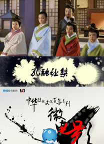 亚洲欧美日韩另类在线一