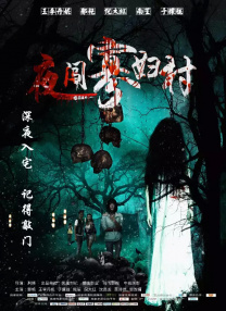 香蕉视频在线精品