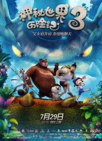 国产成人精品一区二区免费视频