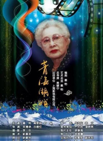 疯狂动物城中文配音表