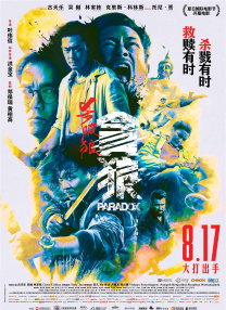 免费尻大好影院