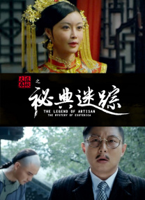 另类中文字幕