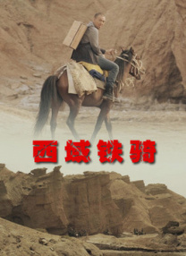 日韩亚洲人成在线