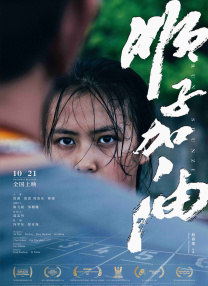 明里背叛丈夫剧情