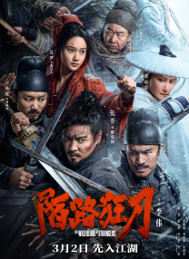 麻豆色在线