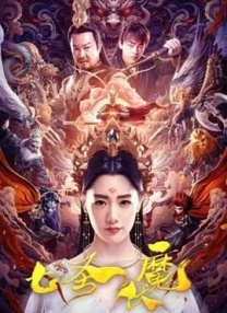 色婷婷精品综合久久狠狠